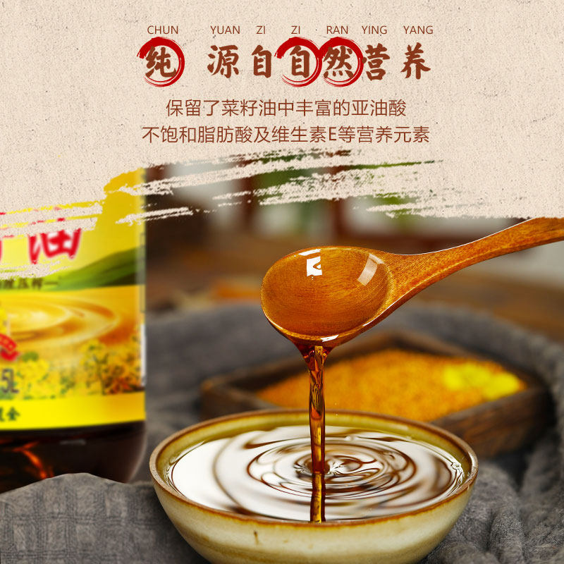 菜子王四川风味菜籽油5L*4桶装非转基因优质菜籽油纯正家用食用油,淘宝优惠券,粉丝福利购,淘宝优惠卷