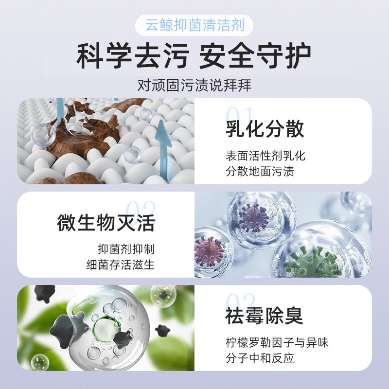 适用于云鲸J5X/Max/J6扫地机清洁液升级大容量逍遥001抑菌清洗剂,淘宝优惠券,粉丝福利购,淘宝优惠卷