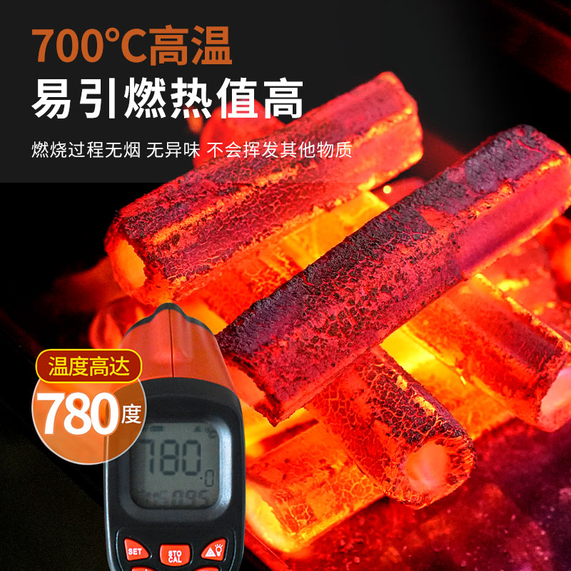 Shangbaijia hollow smokeless barbecue charcoal