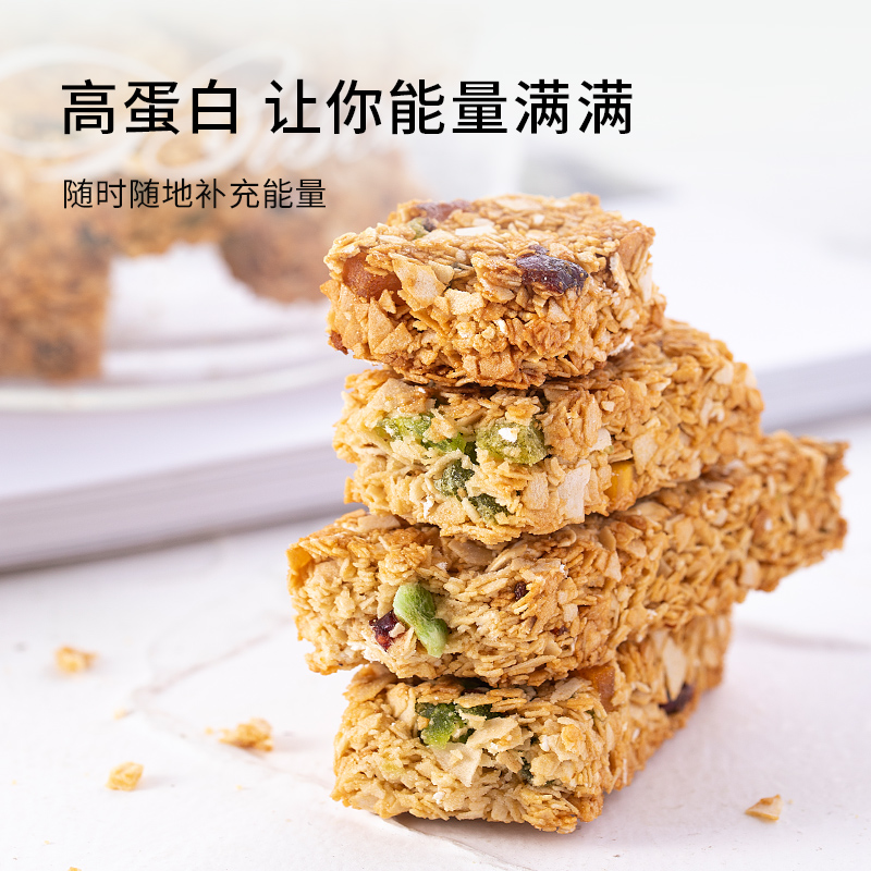 无糖精蛋白棒能量燕麦谷物饼干粗粮低代餐饱腹健身非全麦脂卡零食 - 图2