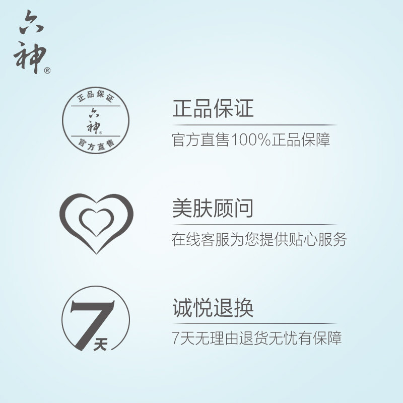  天猫超市沐浴露