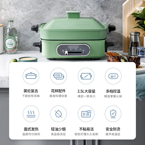 摩飞多功能料理锅电煮火锅MR9088自营蒸烤涮一体电炒锅电热锅蒸锅 - 图1