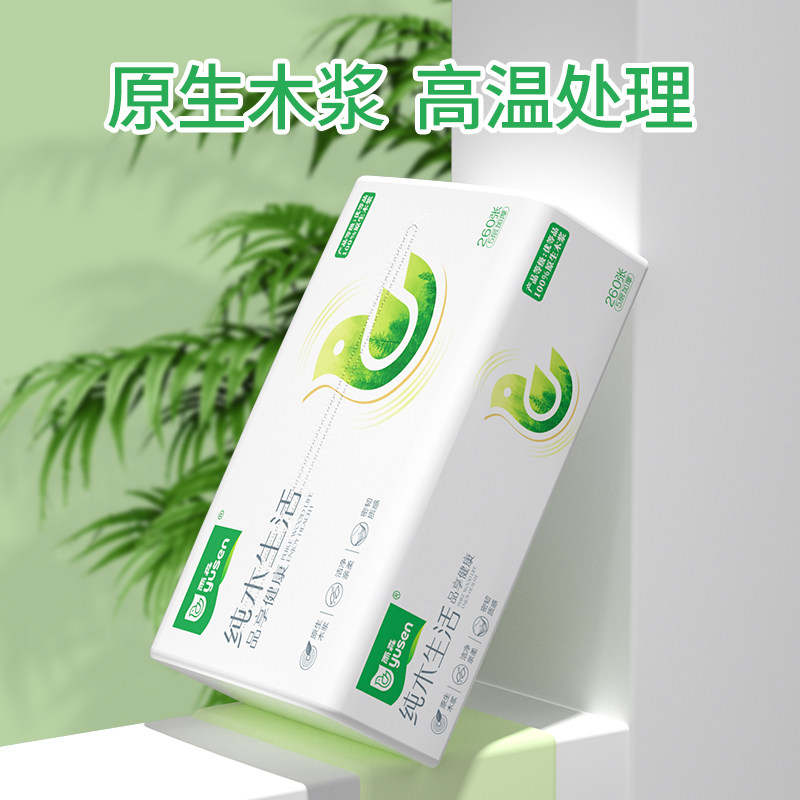 【顺丰包邮】雨森纯木生活抽纸纸巾100原生木浆5层加厚12包,淘宝优惠券,粉丝福利购,淘宝优惠卷