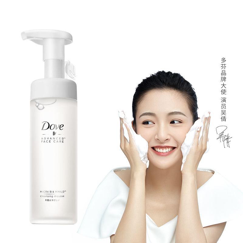 天猫超市Dove/多芬微生态温和洁面泡泡160ml氨基酸温和洗面奶补水清洁毛孔2