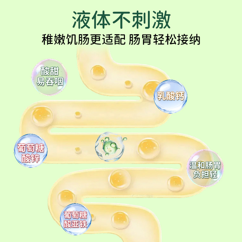 啵乐乐Pororo钙铁锌青柠汁105g*12袋儿童饮料网红饮品零食啵啵乐