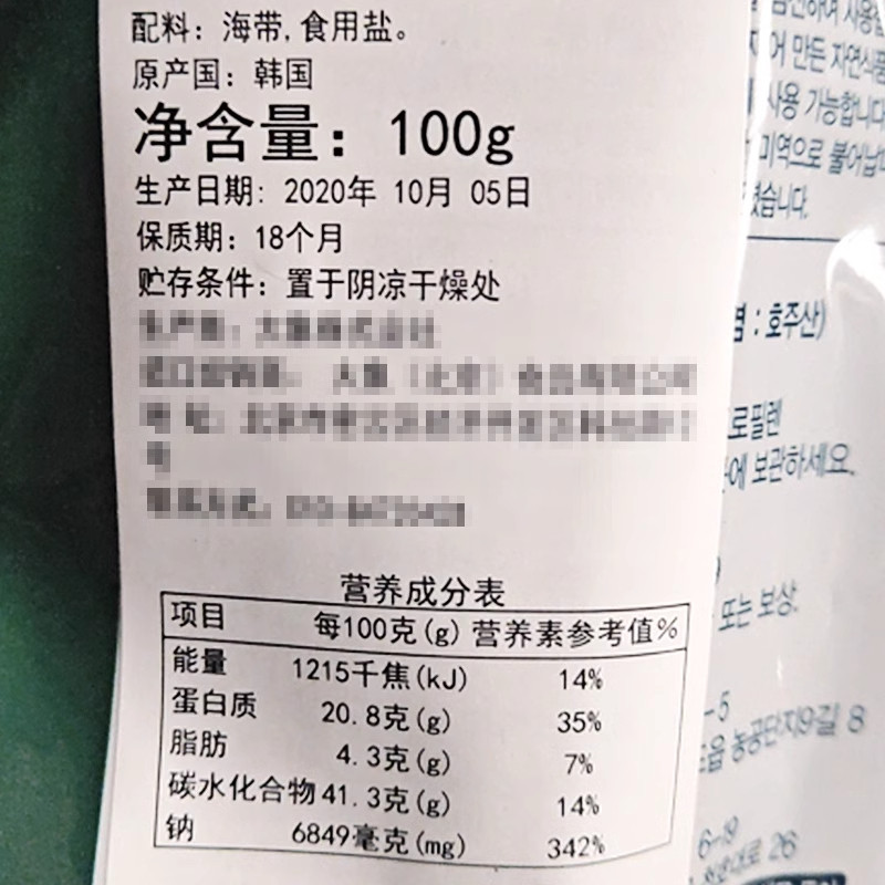 图 4