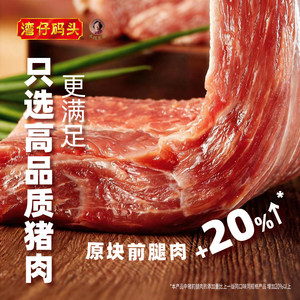 【多件折-多口味任选】湾仔码头营养早餐水饺/包点/汤圆任意组合