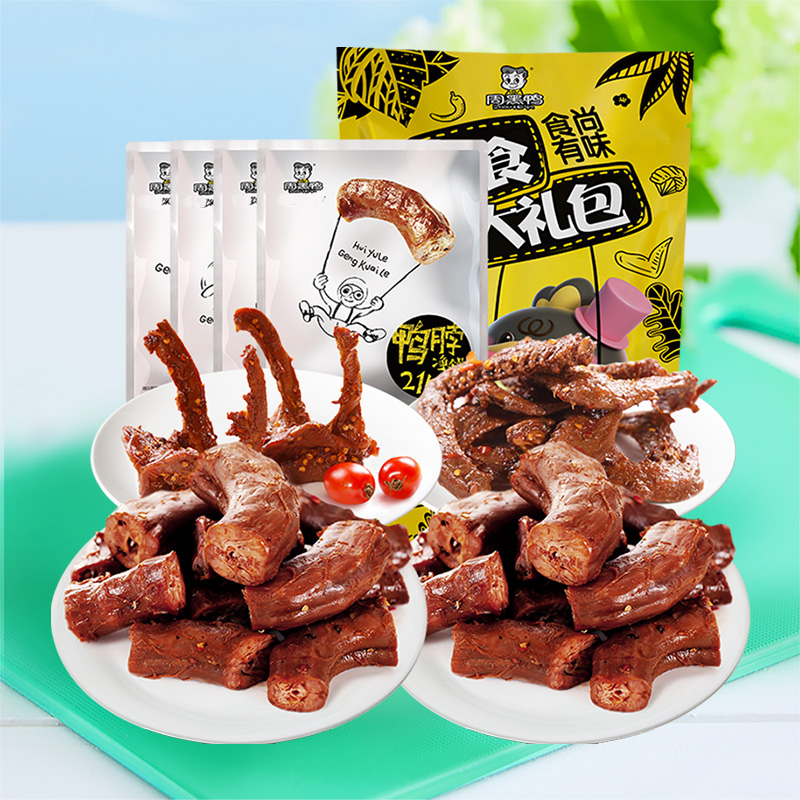 周黑鸭鸭肉零食食尚有味810g翅鸭脖 天猫超市鸭肉零食