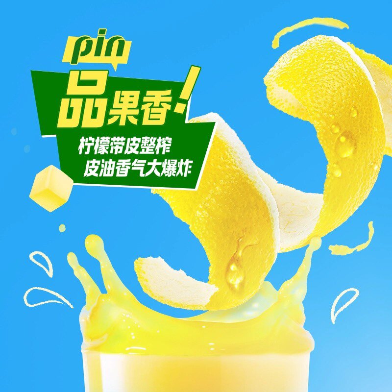 伊利优酸乳嚼柠檬轻乳果汁饮品125ml*20盒