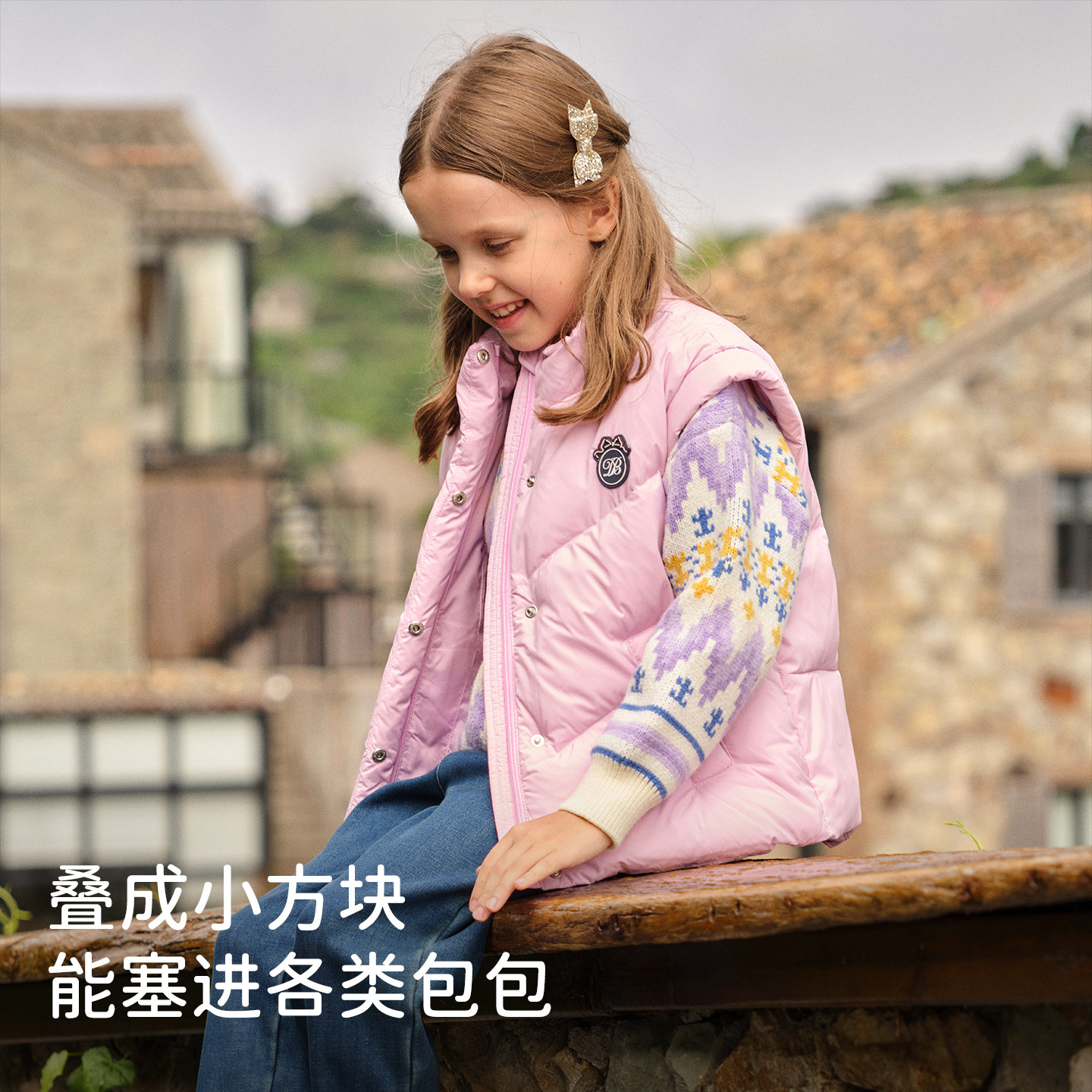 戴维贝拉儿童羽绒背心女2025冬装新款女童三防羽绒服抗菌马甲童装,淘宝优惠券,粉丝福利购,淘宝优惠卷
