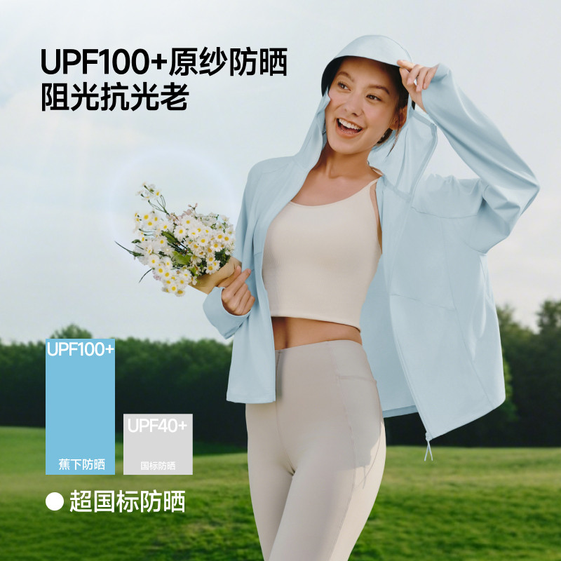 蕉下女士凉感防晒衣宽松款AL025防晒服遮肉显瘦UPF100+户外透气