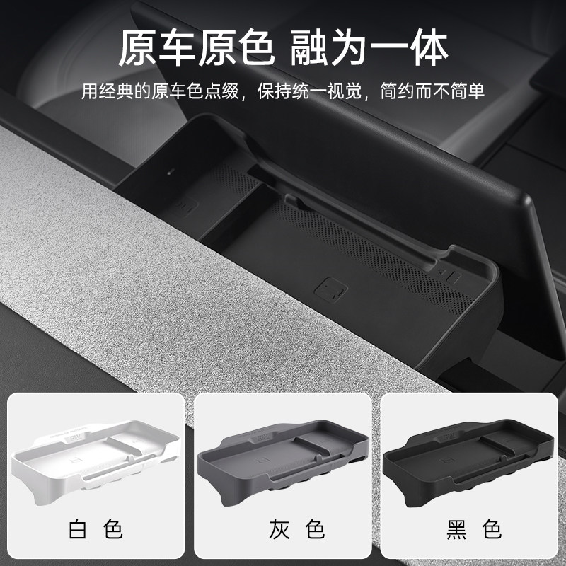 3W适用特斯拉手机ETC支架焕新Model Y/3中控仪表台硅胶储物收纳盒,淘宝优惠券,粉丝福利购,淘宝优惠卷
