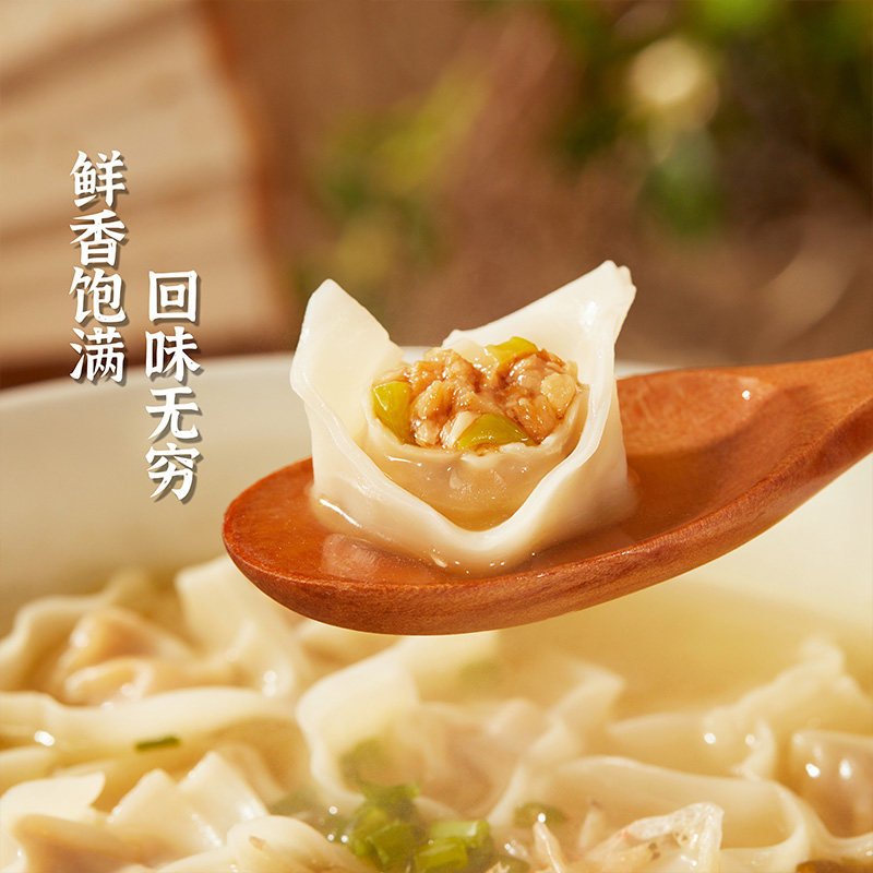 湾仔码头三鲜/猪肉/玉米上汤小云吞速食早餐,淘宝优惠券,粉丝福利购,淘宝优惠卷