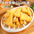 顺丰上门夏星黄金鸡柳三角形芝麻鸡柳油炸小吃冷冻半成品空气炸锅