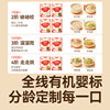 Akita Baby Noodles Baby Label Organic Freshness Lock