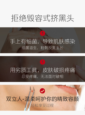 双立人德国进口精准夹黑头镊子
