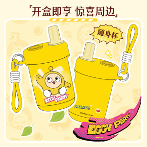 【蛋仔派对联名】立顿经典纯粹冲饮速溶奶茶固体饮料360g礼盒