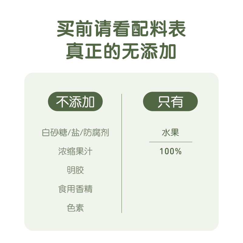 天猫超市小皮欧洲原装进口缤纷泥100g*6袋宝宝婴儿辅食水果泥袋零食儿童1