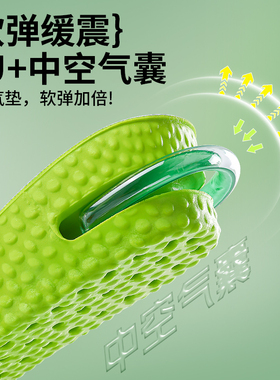防臭增高鞋垫男款吸汗防臭透气