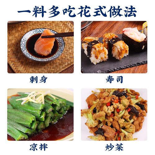 葵田山葵酱辣根日式芥末青芥辣日料刺身料理调味寿司调料小包装 - 图3