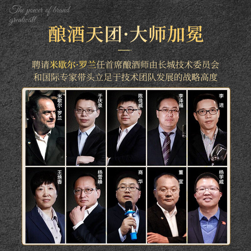 长城东方解百纳干红葡萄酒国产东方系列经典红酒宴客酒750ml*6瓶,淘宝优惠券,粉丝福利购,淘宝优惠卷