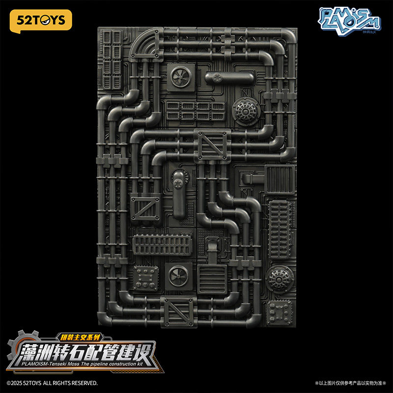 52TOYS猛兽匣 拼装主义系列-藻洲转石配管建设国创拼装机甲,淘宝优惠券,粉丝福利购,淘宝优惠卷