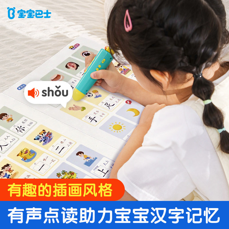 图 4