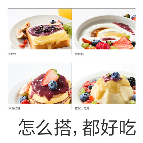 babycare光合星球宝宝辅食婴幼儿童黑莓蓝莓果泥 - 图0