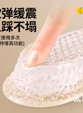 足印部落女士隐形增高鞋垫足弓