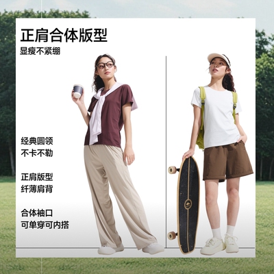 蕉下女士棉感圆领上衣柔软透气