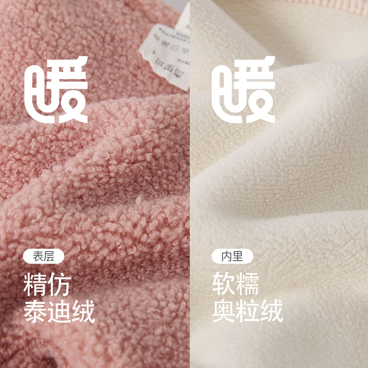 [抗菌远红外]婴儿大pp裤秋冬儿童加绒女小童宽松长裤宝宝裤子男宝,淘宝优惠券,粉丝福利购,淘宝优惠卷