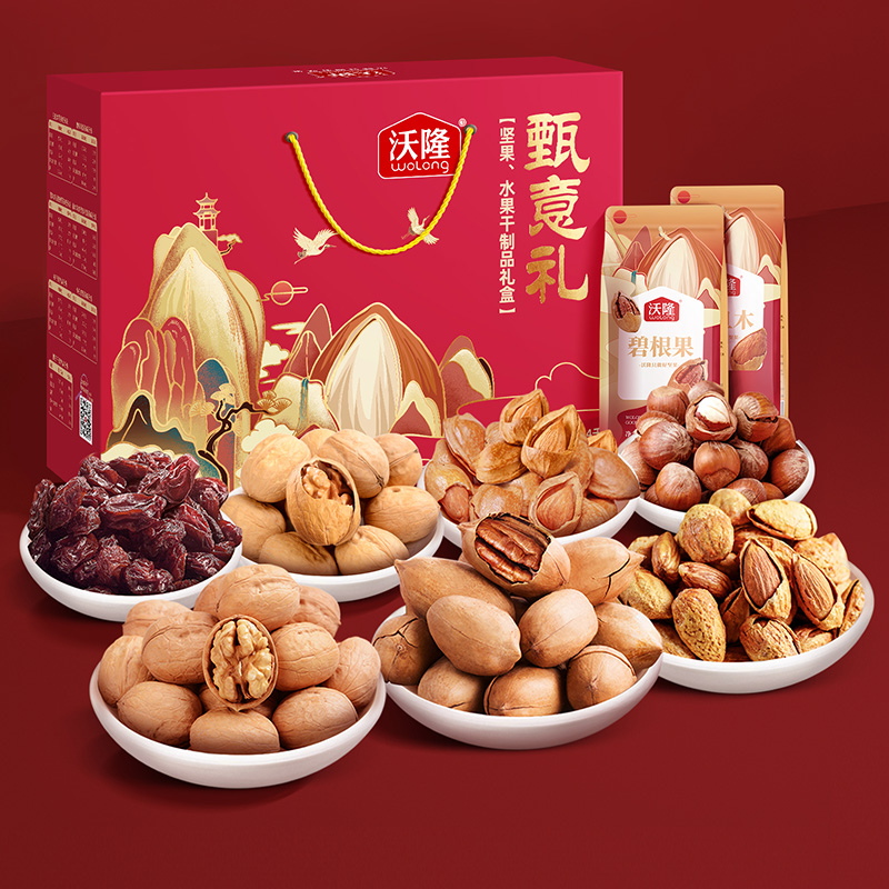天猫超市沃隆坚果大礼包1240g休闲零食混合每日坚果果干果仁送礼礼盒0
