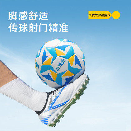 小状元足球儿童3号小学生专用4号足球5号标准球比赛训练新款正品