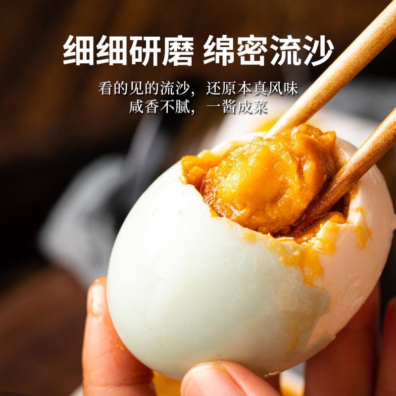 渡江宴咸蛋黄酱不辣80g*2瓶流沙早食面包吐司酱鸭蛋黄拌饭拌面酱,淘宝优惠券,粉丝福利购,淘宝优惠卷