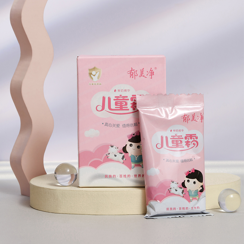 郁美净儿童霜宝宝面霜儿童面霜 滋润保湿25g*9盒+30g*1盒