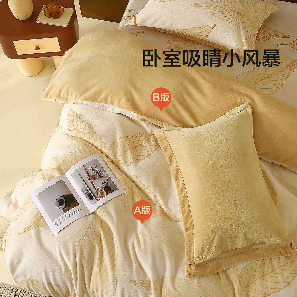 水星家纺牛奶绒被套单件加厚暖绒被罩抗静电被芯套秋冬季保暖床品,淘宝优惠券,粉丝福利购,淘宝优惠卷