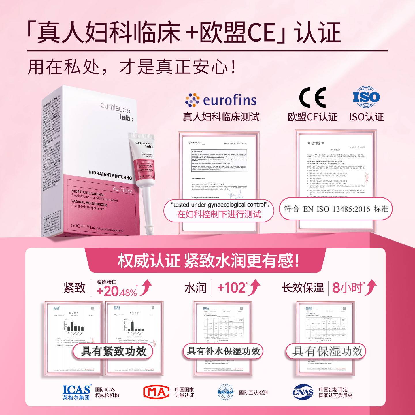 珂蔓朵玻尿酸凝胶5ml*3支女性私处保养水润紧致同房护理保湿,淘宝优惠券,粉丝福利购,淘宝优惠卷