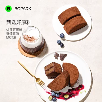 碧翠园巧克力泥巴派蛋糕蓝莓夹心甜品[6元优惠券]-寻折猪