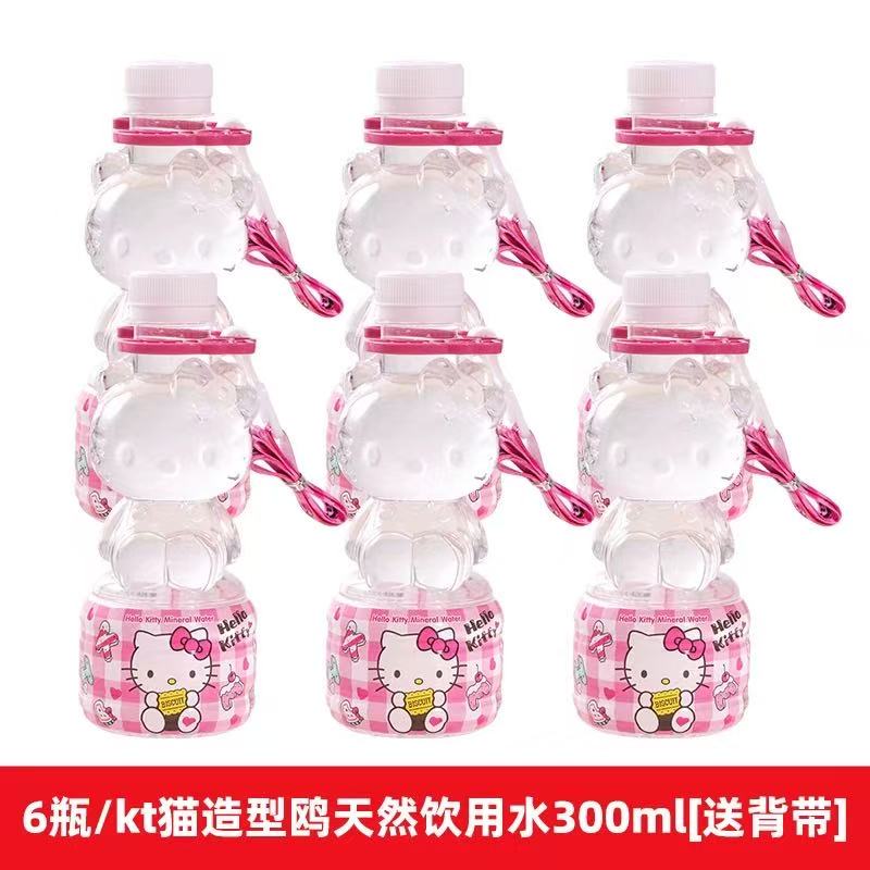 Sanrio gift natural drinking water