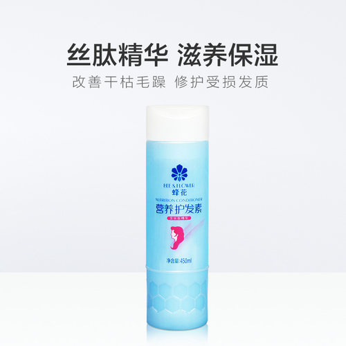 蜂花护发素修复干枯补水顺滑补水含丝肽精华蚕丝蛋白滋润秀发保湿 - 图2