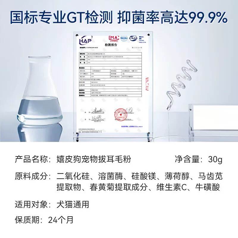 商品缩略图 4