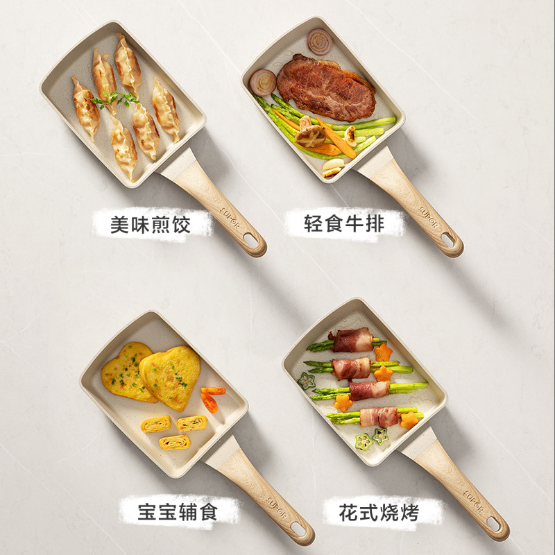 苏泊尔玉子烧日式家用平底锅不粘锅厚蛋烧方形麦饭石色煎锅煎蛋器,淘宝优惠券,粉丝福利购,淘宝优惠卷