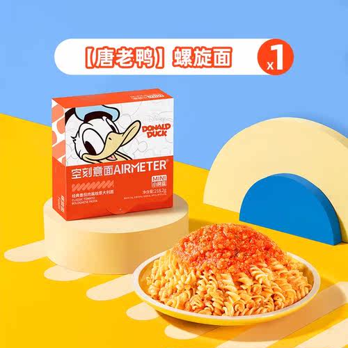 空刻意面迪士尼系列儿童意面螺旋面番茄意大利面速食218.2g - 图3