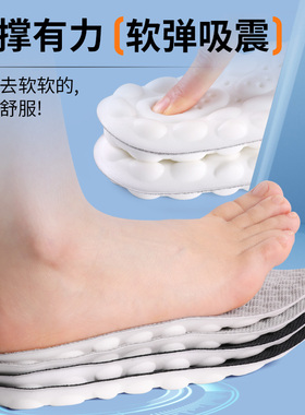 JvBV李宁赤兔8足弓支撑透气鞋垫