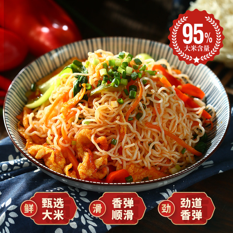 红鲤方便速食米线粉丝广州原味米粉整箱袋装独立包装易存放,淘宝优惠券,粉丝福利购,淘宝优惠卷