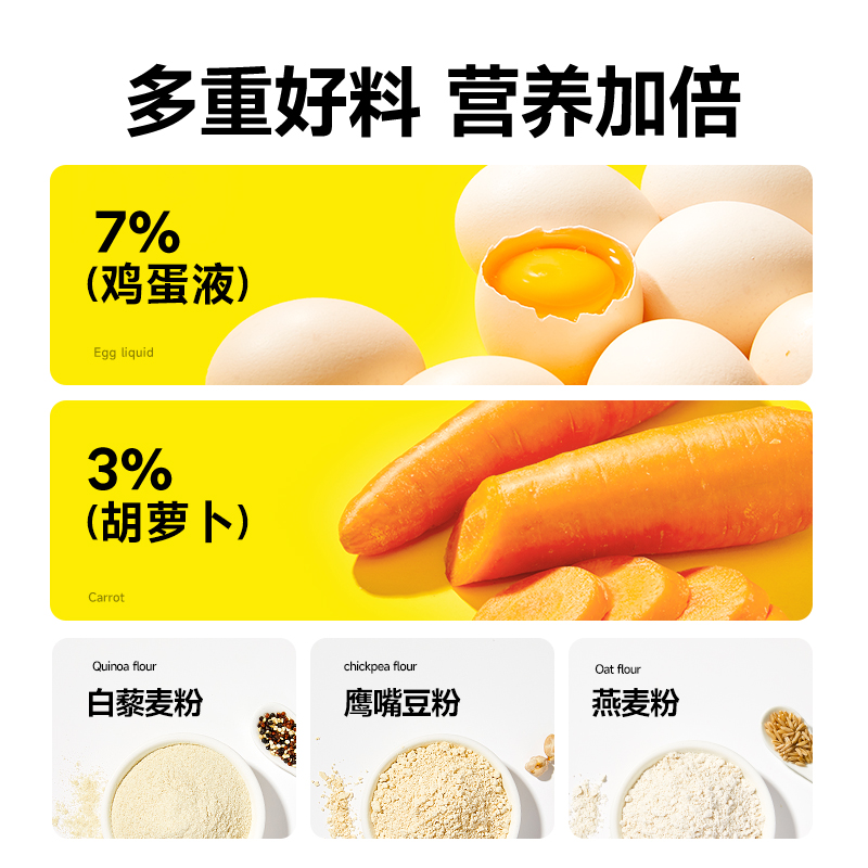 窝小芽儿童方便面非油炸面条主食泡面速食无添加营养健康早餐泡面 - 图1