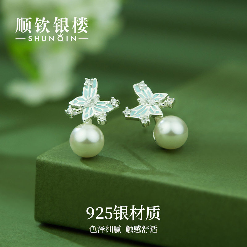 顺钦银楼S925纯银珠玑耳钉小众蝴蝶珍珠耳钉女气质高级感轻奢,淘宝优惠券,粉丝福利购,淘宝优惠卷