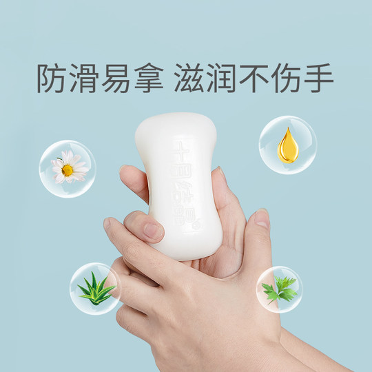 十月结晶婴儿洗衣皂宝宝幼童专用抑菌香皂家用内衣裤皂115g*20块