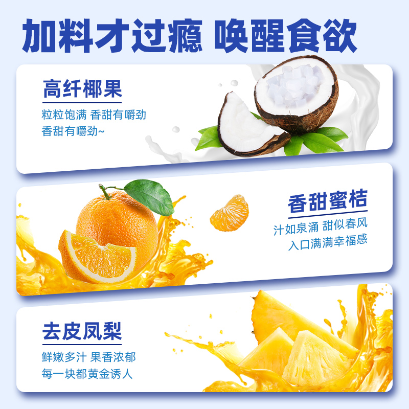 喜之郎果肉果冻蜜桔凤梨味520g*2袋水果椰果儿童零食小吃独立包装