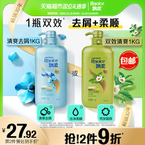 Floating broccoli to dandruff shampoo with water dew 1kg green tea Double effect and refreshing men and women official